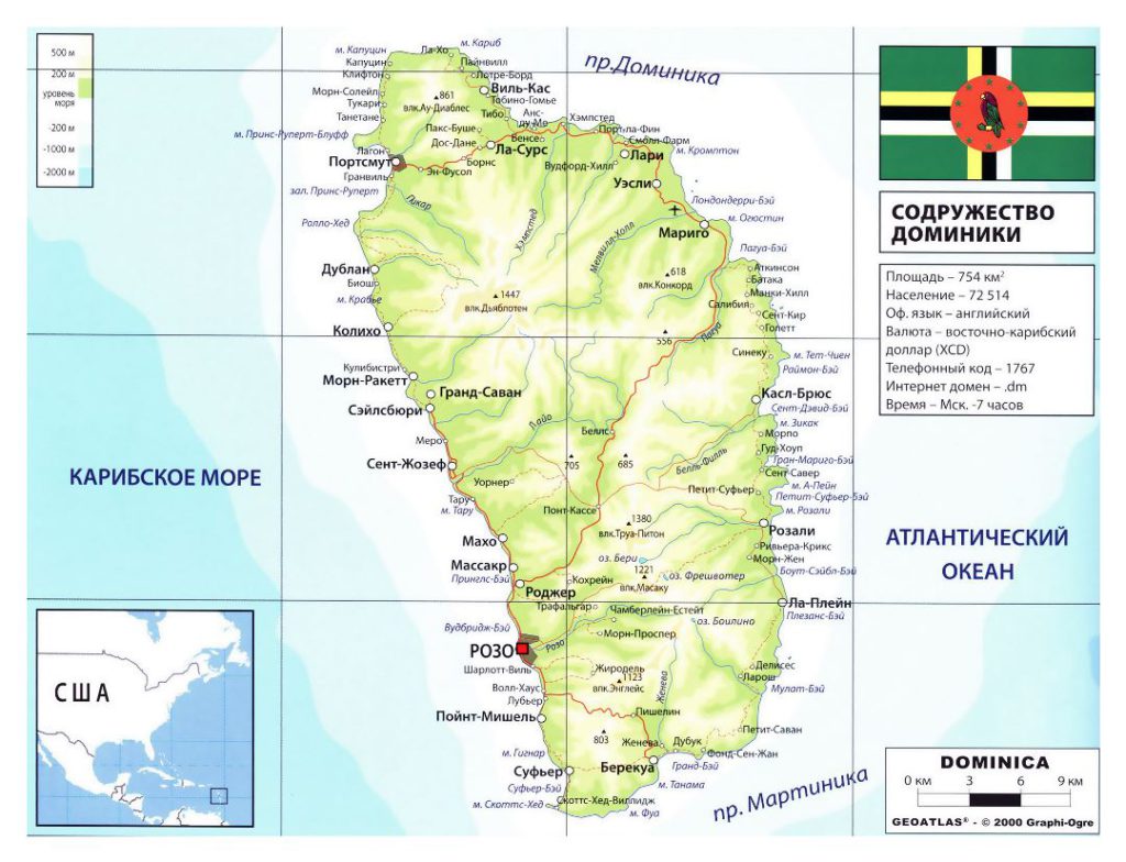 карта Доминики