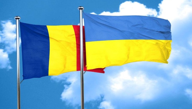 Флаг Украины и Румынии
